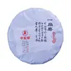 Um Fã de Chá de Árvore Antiga Yiwu Gao Stem Pu'Er Chá Cru 357g Bolo de Chá Pu'Er de Árvore Antiga de Yunnan Atacado de Chá