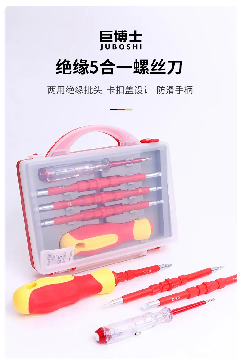 ALSD-0068-绝缘5合一螺丝刀电带试电笔_01.jpg?x-oss-process=image/format,png