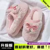 Pantufas de algodão com laço fofo para mulheres, para outono e inverno, para uso interno em casa, antiderrapantes, com sola grossa, quentes, para uso externo