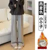 Pantalones grises fluidos y suaves para mujer, nuevo estilo primavera y otoño 2026, cintura alta, casual, rectos, holgados, relajados, pierna ancha