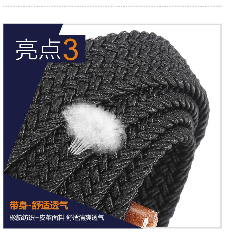 韦东休闲皮带3_07