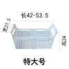 Estante de Almacenamiento Interno para Congelador Canasta Retráctil Canasta de Malla por Capas Canasta de Almacenamiento para Refrigerador Caja Divisoria para Congelador Estilo Nuevo