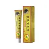 Dropshipping Ungüento Shennong Baicao de Douyin Ungüento para la piel de uso externo Ungüento herbal para la piel con picazón en manos y pies