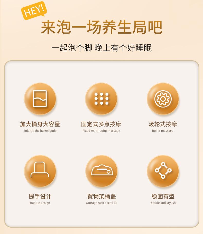 泡脚桶_02.jpg