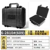 Caja de Almacenamiento de Herramientas de Plástico Pequeña Portátil Impermeable, Caja Protectora Portátil para Herramientas Eléctricas de Exterior Abs