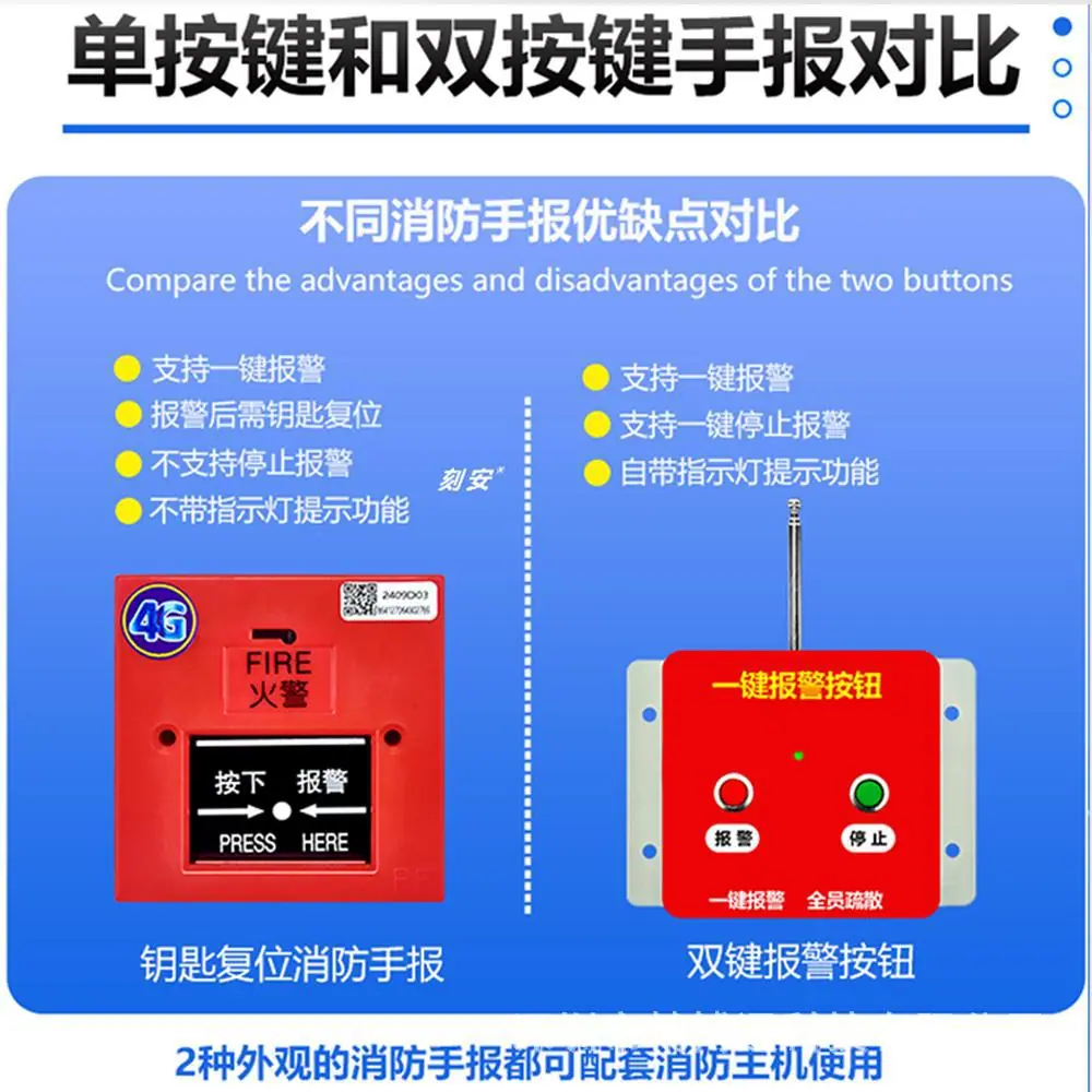 302G4声光详情页3(1).jpg