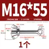 Tornillo Giratorio de Acero Inoxidable 304 + Juego de Tuerca Mariposa Tornillo Giratorio Roscado Ojo de Pez M5M6M8M10M12Mm