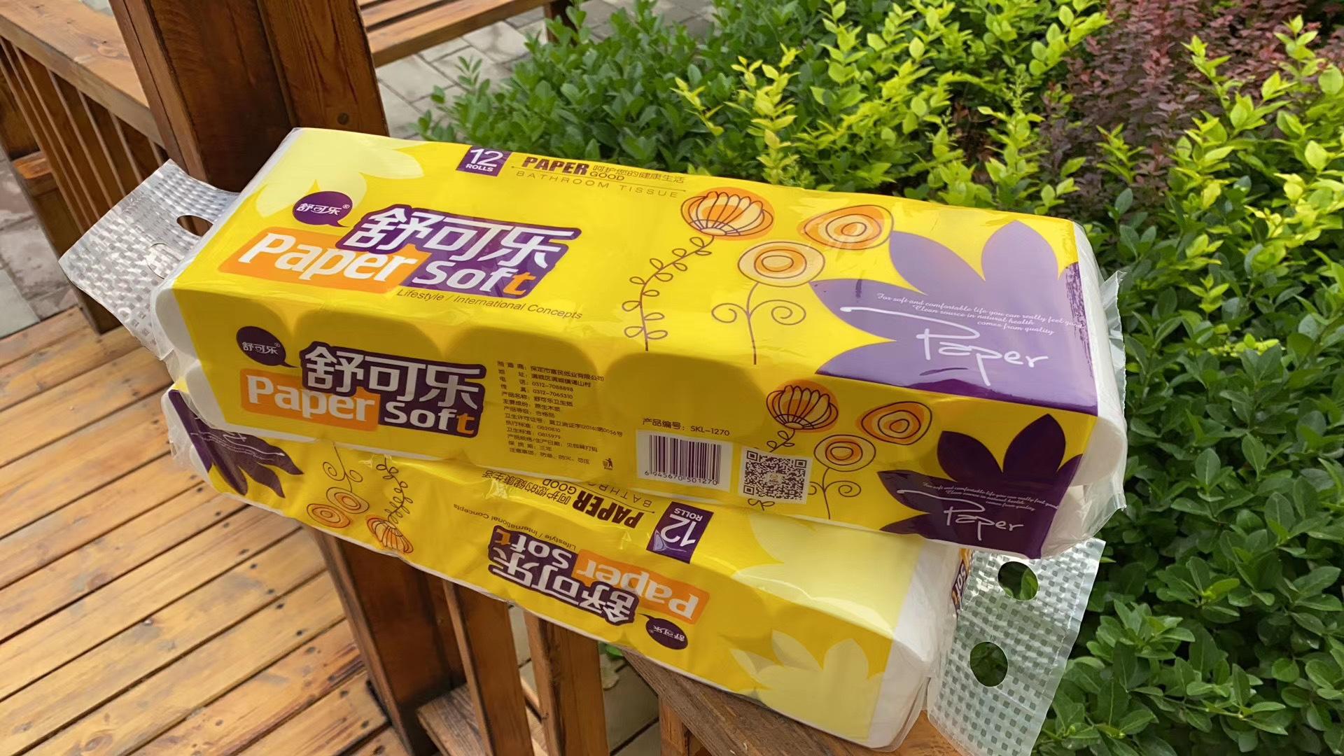 微信图片_202005191520563