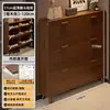 Armário de Sapatos Ultrafino para Entrada de Casa, Armário Estreito Estilo Vintage para Hall de Entrada, Novo Modelo 2026, Novo Tipo de Armário de Armazenamento, Sapateira para Hall de Entrada
