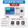 Probador Digital de Torque Motor de Torque Taladro Eléctrico Llave Eléctrica Botella de Calibración Destornillador de Tapa de Botella Destornillador Eléctrico Medidor de Torque