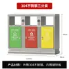 Lixeira de Triagem Externa em Aço Inoxidável Lixeira de Triagem Grande para Parque e Comunidade Caixa de Lixo para Higienização Xinhui Shenzhen