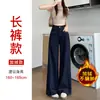 Jeans Azules de Mezclilla Pierna Ancha para Mujer Otoño e Invierno 2025 Nuevos Rectos Sueltos de Cintura Alta Delgados con Forro de Felpa