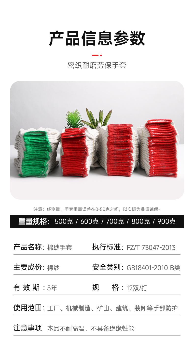 详情_13.jpg