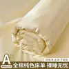 Sábana de cama nueva de algodón puro, pieza única, 100% algodón, adecuada para camas individuales, adecuada para todas las estaciones, engrosada, color liso, amigable con la piel, para dormitorios de estudiantes
