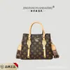 Bolsos de Moda para Mujeres de Mediana Edad, Nuevo Estilo 2026, Bolso de Mano Elegante y de Alta Gama, Gran Capacidad, Regalo para Mamá, Bolso Cruzado