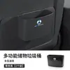 Caja de Almacenamiento Multifuncional para Coche, Papelera, Caja de Almacenamiento Colgante para el Interior del Coche, Caja de Almacenamiento para el Respaldo del Asiento, Accesorios de Interior