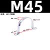 304 Aço Inoxidável Montando Marka U-shaped Pipe Clamp Pipe Clamp Saddle Card Omka Bracket Fixo Water Pipe Clamp Line Clamp Hoop