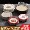Pratos de Melamina, Pratos Rasos Comerciais, Pratos para Buffet de Sala de Jantar, Pratos para Pratos Frios de Hotel e Restaurante, Pratos Redondos Especiais, Pratos Planos para Banquetes