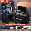 Escritorio de esquina para computadora genuino, escritorio doble multifuncional, mesa de esquina, escritorio para gaming, escritorio para estudio y oficina, un gran producto