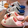 Chinelos de Algodão Silenciosos para Chão Femininos Outono/Inverno 2026 Novo Estilo Interno Casa Quente Antiderrapantes Peludos Chinelos Masculinos