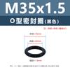 Anillo O de Silicona Negro Caucho Ecológico Anillo Impermeable Resistente al Aceite y al Desgaste M3M4M5M12M35M48M50M60
