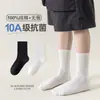Otoño 2026 Moda Minimalista Versátil Color Sólido Clase A Algodón Puro Calcetines para Niños Transpirables Absorbentes de Sudor de Media Pantorrilla para Niños Mayores