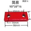 Fivela de Fixação de Molde Fivela de Segurança Tipo R Tipo L Tipo R Simples Abridor de Fixação de Molde Tipo R Yanxiu Batente de Abertura Conector de Molde Haste de Puxar de Segurança