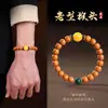 Cuentas Budistas de Oración de Círculo Único Estilo Antiguo de Cabeza de Mono Salvaje para Hombres, Pulsera Portátil de Gama Alta, Suave al Tacto, para Jugar y Manipular