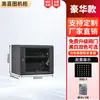Gabinete de Red Aoxi Tu Caja de Interruptores de Monitoreo de Servidor Engrosada Control Industrial de Bajo Voltaje Amplificador de Audio 2 Metros 1 Metro 42