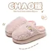 Chinelos de pelúcia de algodão com rosto sorridente para mulheres, outono e inverno, para casa, interior, com veludo quente, sola grossa, antiderrapante, retrô, meio cobertos, chinelos felpudos