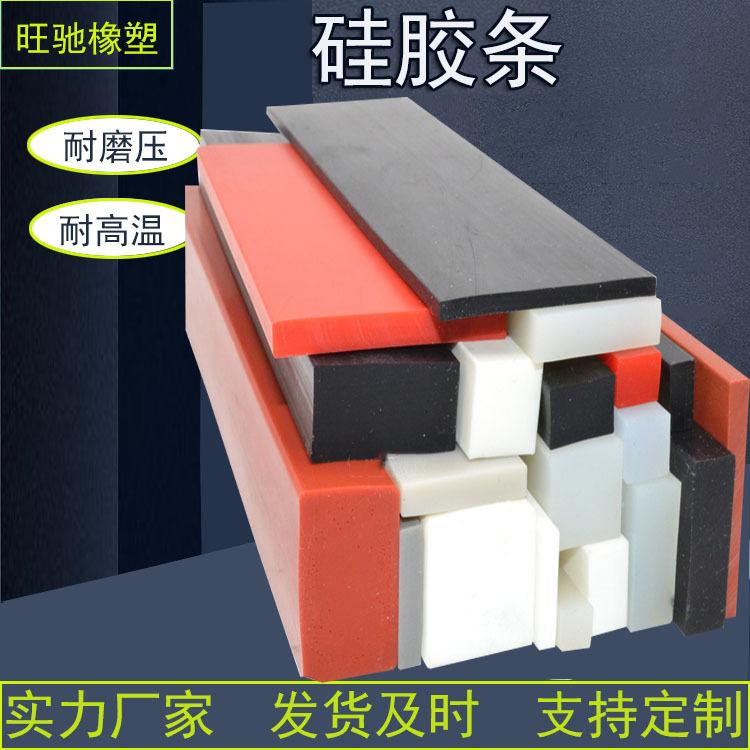 硅胶板主图-7.jpg