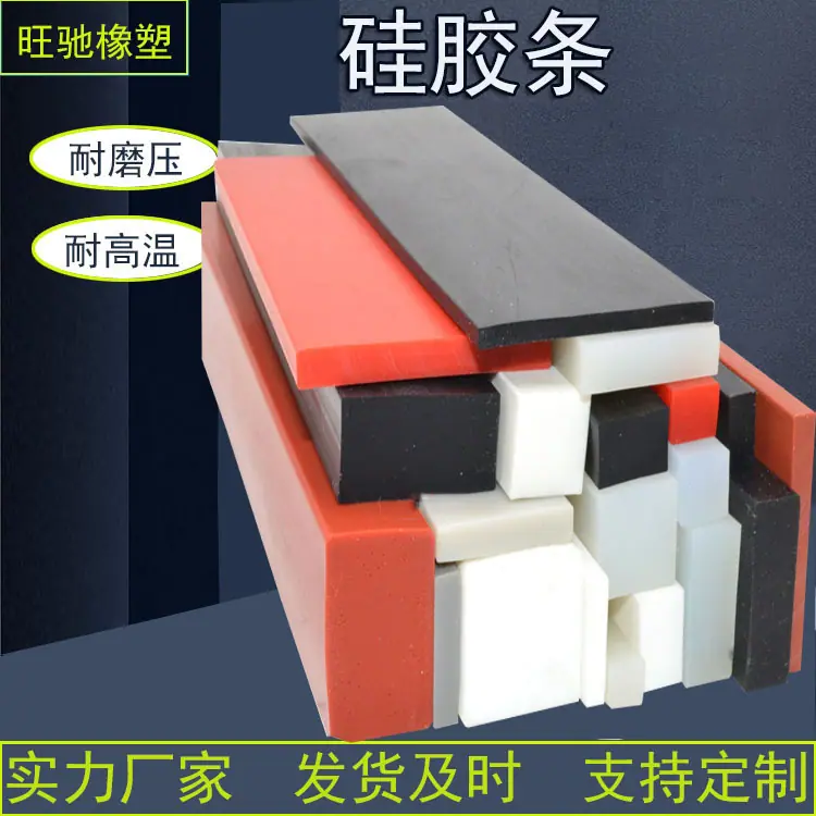 硅胶板主图-7.jpg