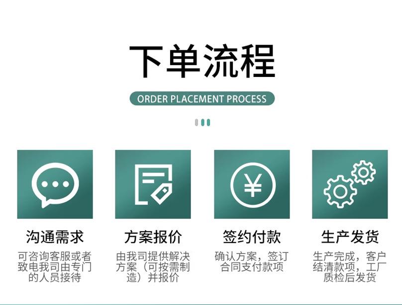 平面工作台详情页_18_16.jpg