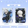 Marco de Fotos de Arena Movediza de 6 pulgadas Tarjeta Ladrillo Identity V Ciervo Blanco Zhao Lusi Celebridad Anime Mercancía Regalo