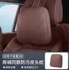 Adecuado para reposacabezas y soporte lumbar Zeekr 9X, mismo estilo que en la tienda, almohada cervical de cuero antimanchas, cojín, accesorios de decoración interior de coche