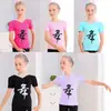 Banqiaodi Top de Dança Latina Infantil Novo Estilo Top de Dança para Menina Fantasia de Treino Manga Curta Infantil Prática Performance