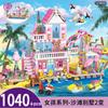 Blocos de Montar Modelo Novo Transfronteiriço Villa de Verão Brinquedos Educativos de Montagem para Meninas Castelo de Princesa Casa na Árvore Casa Presente de Feriado
