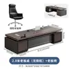 Escritorio y Silla de Oficina Ejecutiva Combinación Simple Moderno Escritorio Ejecutivo Mesa de Presidente Gerente Supervisor Muebles de Oficina de Gama Alta