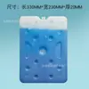 Caja de Hielo, Bolsa de Hielo, Bolsa de Hielo Seleccionada Cuidadosamente para Uso Repetido, Caja de Cristales de Hielo para Almacenamiento en Frío, Placa de Hielo, Ladrillo de Hielo, Caja de Hielo de Gran Capacidad para Montaje de Puesto, Cubitos de Hielo