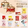 Juegos de regalo del Festival de Medio Otoño con pasteles de luna y bocadillos de estilo chino tradicional, perfectos para regalar a los mayores, recompensar a los empleados y ofrecer como regalos corporativos para compras en grupo.
