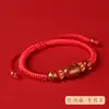 Pulsera del Año de la Oveja 2027, Pulsera de Hilo Rojo para Cerdo, Tigre, Mono, Amuleto de Protección Tai Sui, Pulsera Unisex, Joyería de Mano Estilo Chino
