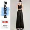 Pantalones de Verano 2026 para Mujer, Estilo Nuevo, con Pedrería, Tejido de Seda Helada, Satén de Acetato, Cintura Alta, Pierna Recta, con Pedrería, Protección Solar, Pierna Ancha para Mujer