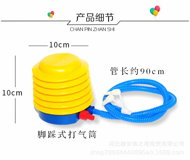 脚踩式打气筒_05.gif
