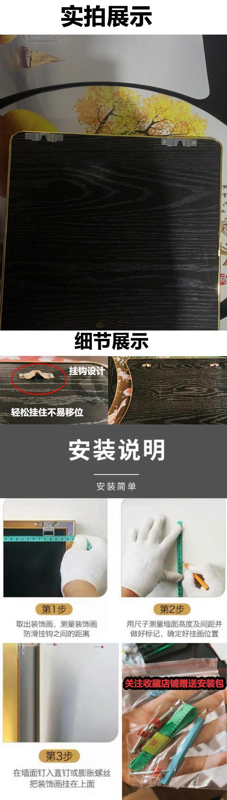 pvc画底部详情页