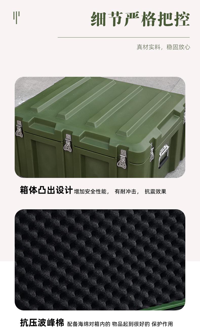 滚塑箱详情_08.jpg
