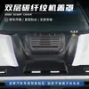 Tixinrui es Adecuado para Cubierta de Capó de Coche Toyota Tundra Escudo de Arenisca Accesorios de Luz de Techo Modificada