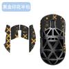 Adecuado para Maicong Ax5 Mouse Pegatina Antideslizante V2 Pegatina de Aleación de Magnesio Pegatina para la Palma Ax5 Pro Película Protectora Absorbente de Sudor de Cobertura Total