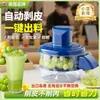 Descascador Popular de Frutas e Vegetais Doméstico e Comercial Transfronteiriço Máquina de Descascar Uvas Máquina Elétrica Especial para Lojas de Frutas de Chá de Leite