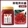 Paquetes de 2.5 kg de Mermelada de Fresa para Tiendas de Té con Leche, Ingredientes Especiales para Raspados y Gachas, Mermelada Comercial de Mango, Durazno y Piña