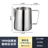 Jarra de Aço Inoxidável 304 Espessada para Arte em Café Latte com Bico Afiado, Ferramenta Profissional para Máquina de Café para Espumar Leite